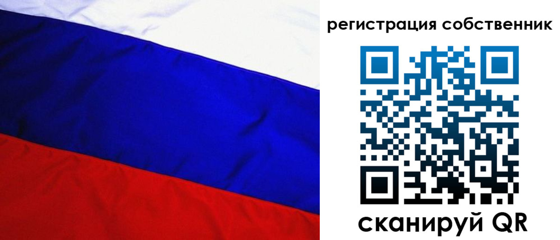 регистрация в Щиграх