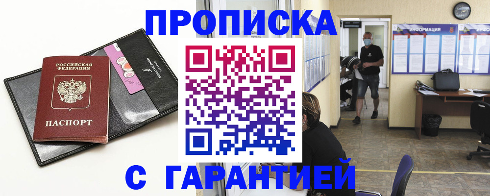 форма 3 в Щиграх